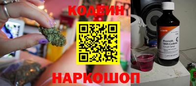 кокаин Будённовск