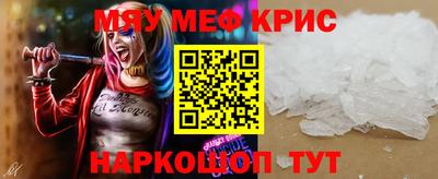 кокаин перу Бузулук