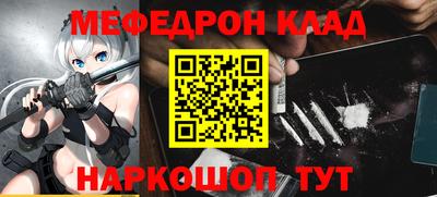 амф Бугуруслан