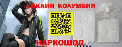 кокаин Будённовск