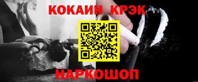 кокаин перу Бузулук