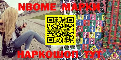 кокаин перу Бузулук