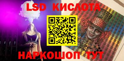 кокаин перу Бузулук