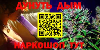 кокаин перу Бузулук