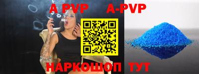 кокаин перу Бузулук