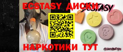 кокаин перу Бузулук