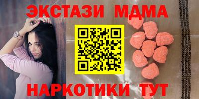 амф Бугуруслан