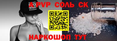 кокаин Будённовск