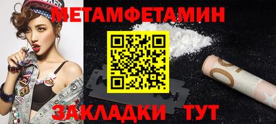 амф Бугуруслан