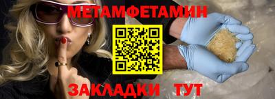 амф Бугуруслан