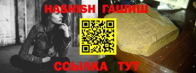 амф Бугуруслан