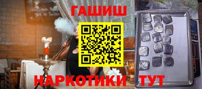 кокаин Будённовск