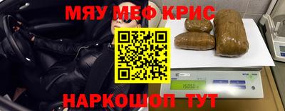 кокаин Будённовск