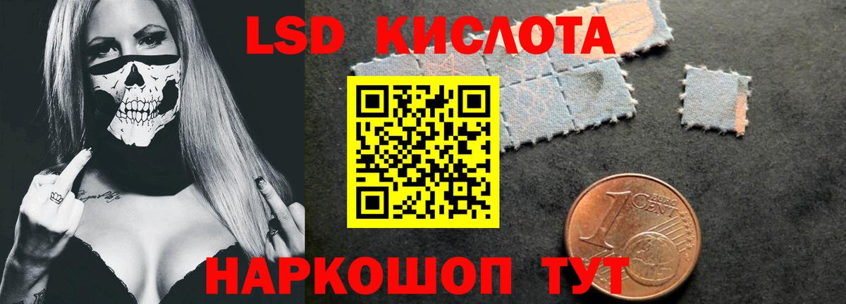 Одинцово  Лсд 25 экстази ecstasy  Лсд 25 экстази ecstasy  hydra как войти  Вход с VPN 