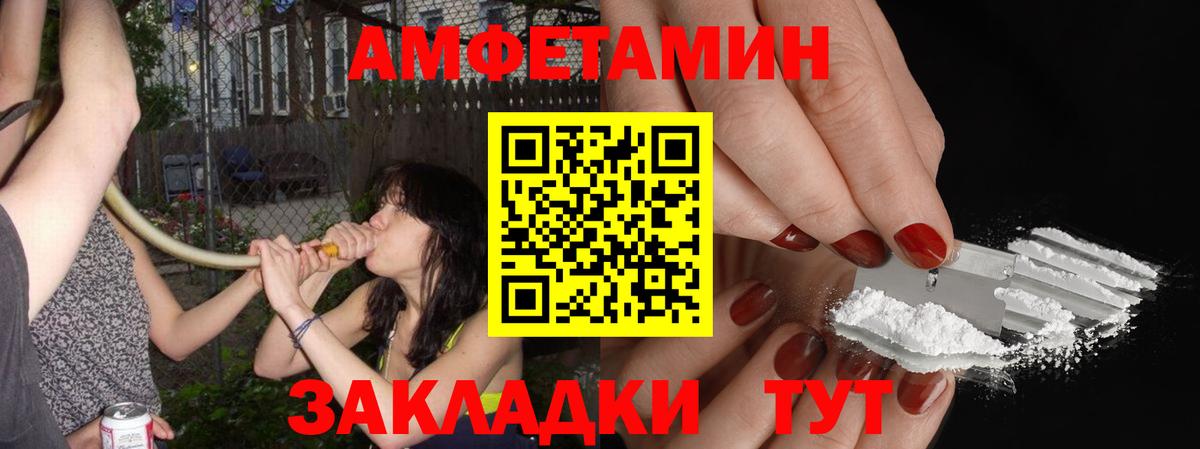 Первитин Methamphetamine Одинцово