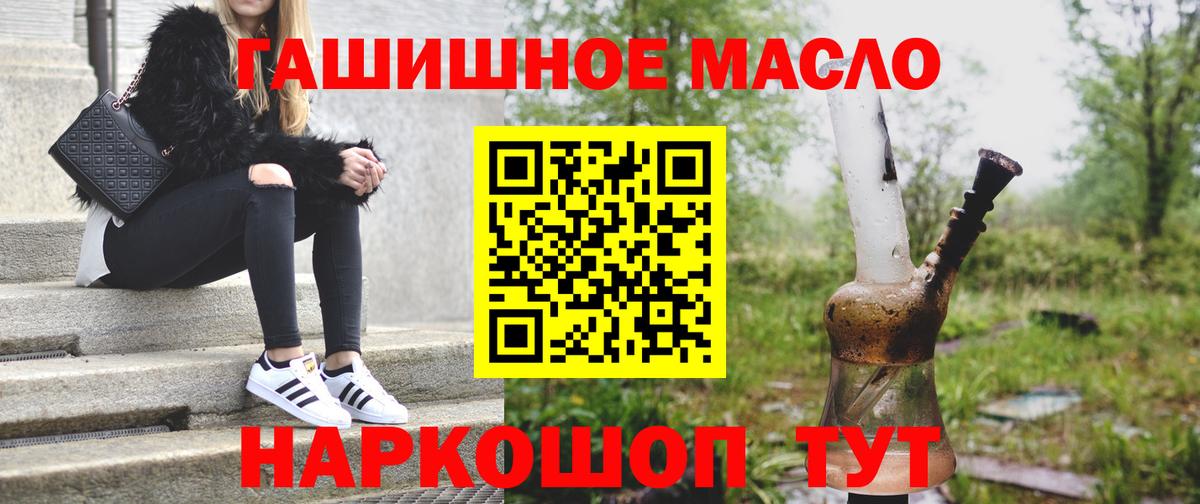 Дистиллят ТГК концентрат Одинцово