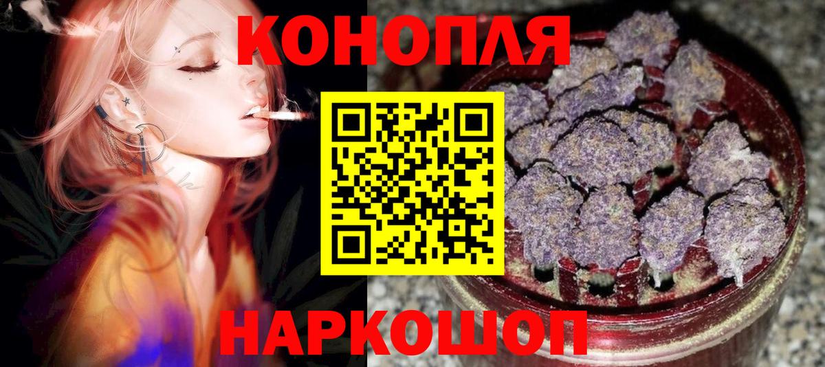 Марихуана White Widow Одинцово