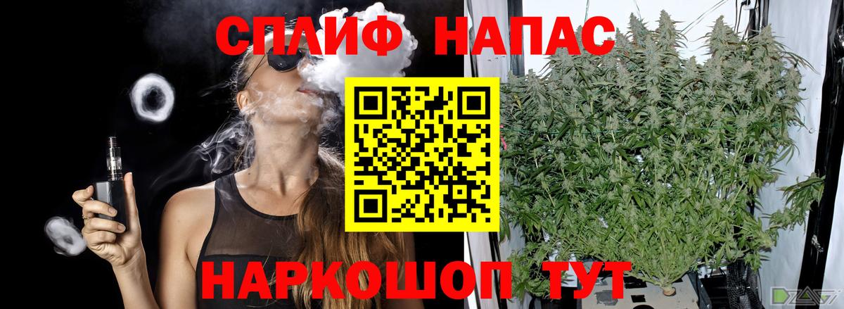 Одинцово  МАРИХУАНА ГИДРОПОН  Вход с VPN  Шишки марихуана конопля  Марихуана планчик 